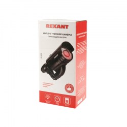 mulyazh-kamery-rexant-45-0250-2